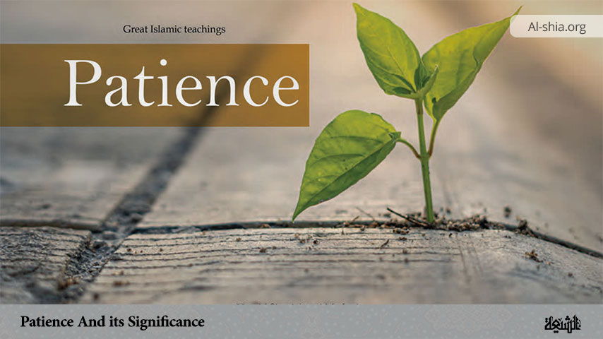 Patience And its Significance