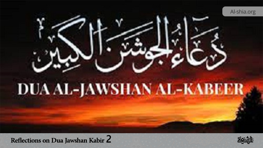 Reflections on Dua Jawshan Kabir 2