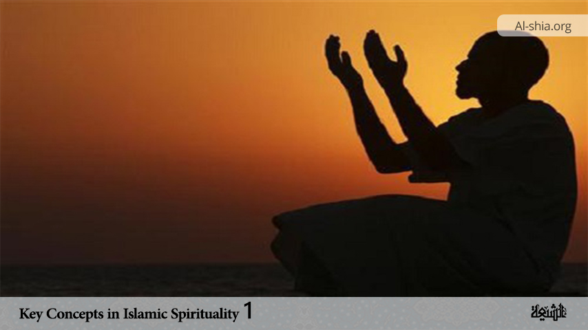 Key Concepts in Islamic Spirituality (1)