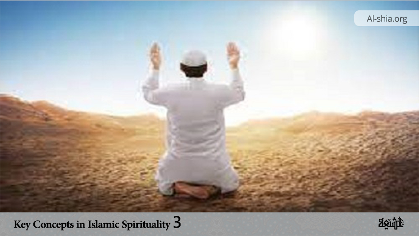 Key Concepts in Islamic Spirituality (3)