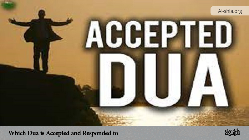 Which Dua is Accepted and Responded to?