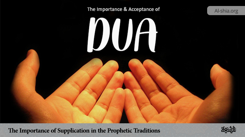 The Importance of Supplication in the Prophetic Traditions