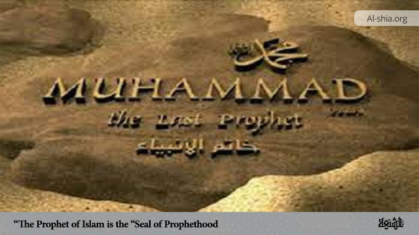 The Prophet of Islam is the “Seal of Prophethood”