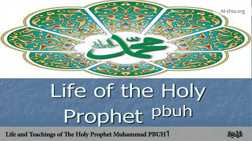 Life And Teachings Of The Holy Prophet Muhammad (PBUH) (1) - Al-Shia