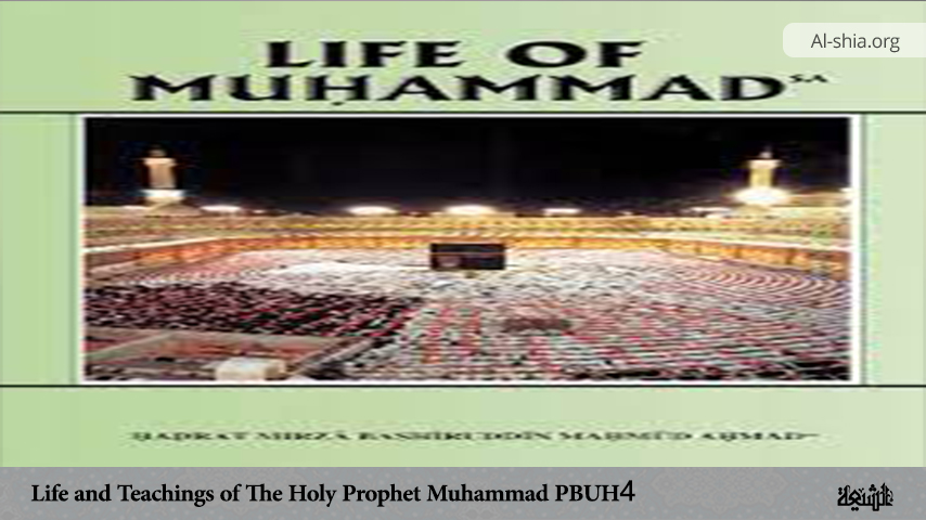 Life and Teachings of The Holy Prophet Muhammad (PBUH) (4)