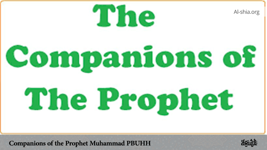 Companions of the Prophet Muhammad (PBUHH)