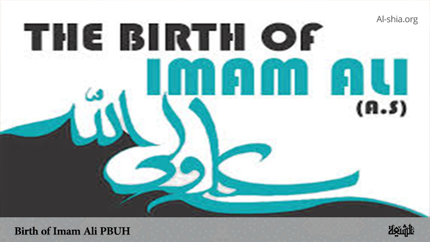 Birth of Imam Ali (PBUH)