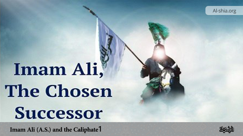 Imam Ali (A.S.) and the Caliphate (1)