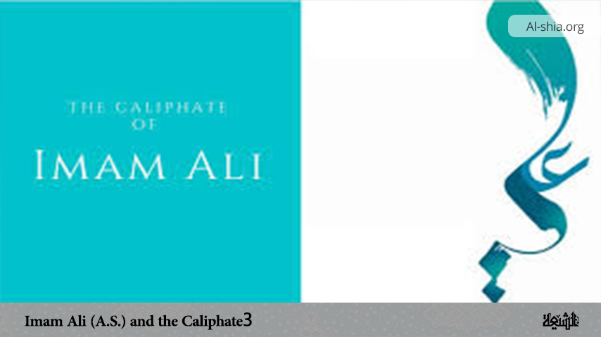 Imam Ali (A.S.) and the Caliphate (3)