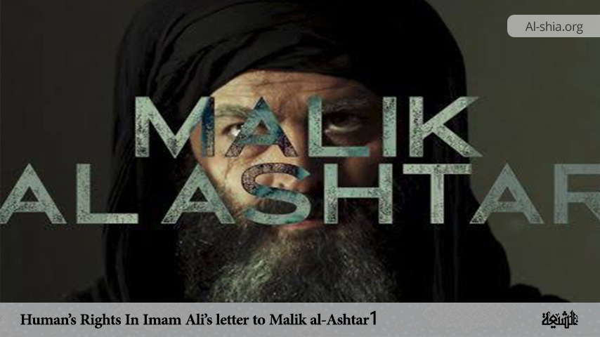 Human’s Rights In Imam Ali’s letter to Malik al-Ashtar (1)