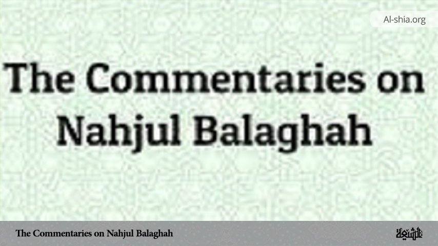 The Commentaries on Nahjul Balaghah