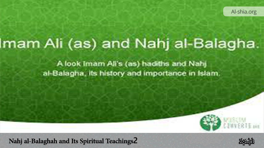 Nahj al-Balaghah and Its Spiritual Teachings (2)