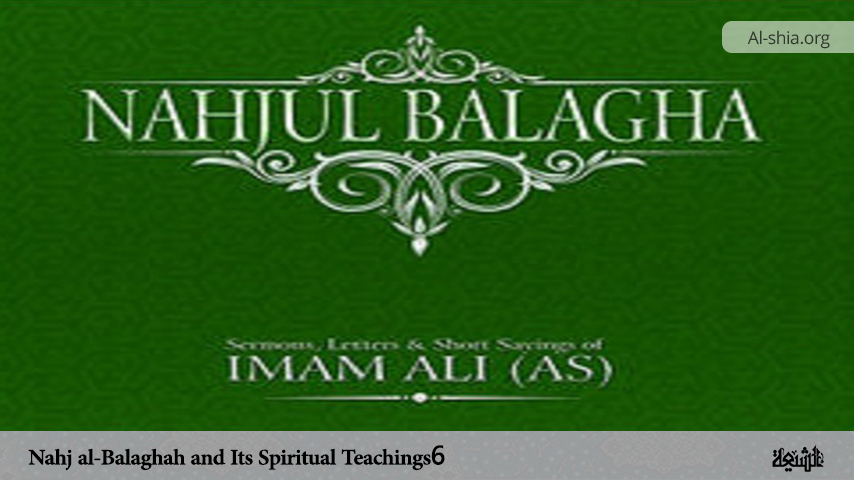 Nahj al-Balaghah and Its Spiritual Teachings (6)