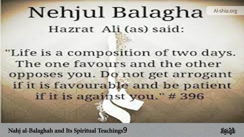 Nahj al-Balaghah and Its Spiritual Teachings (9)