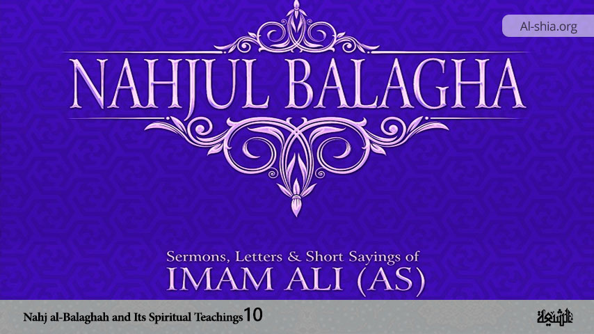 Nahj al-Balaghah and Its Spiritual Teachings (10)