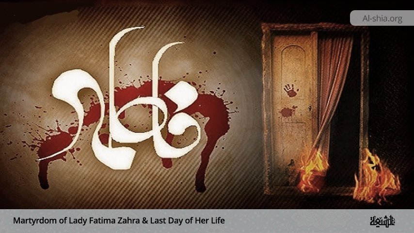 Martyrdom of Lady Fatima Zahra (a.s)