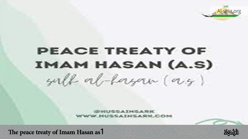 The peace treaty of Imam Hasan (as) 1