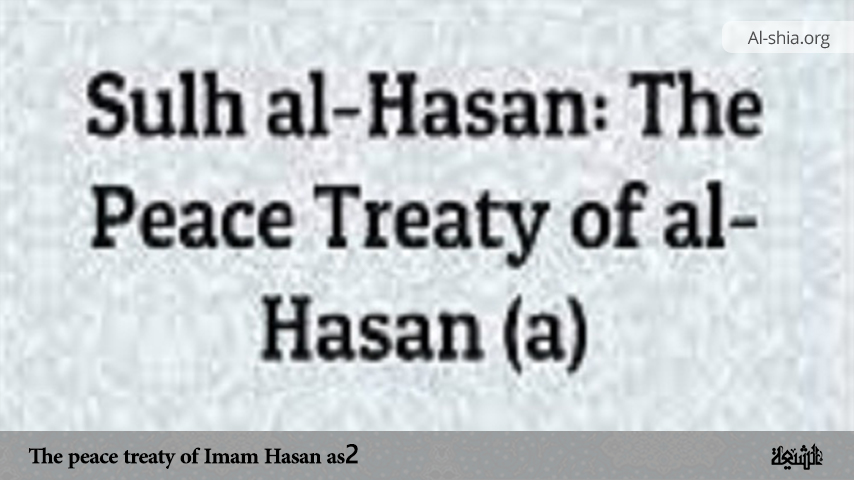 The peace treaty of Imam Hasan (as) 2