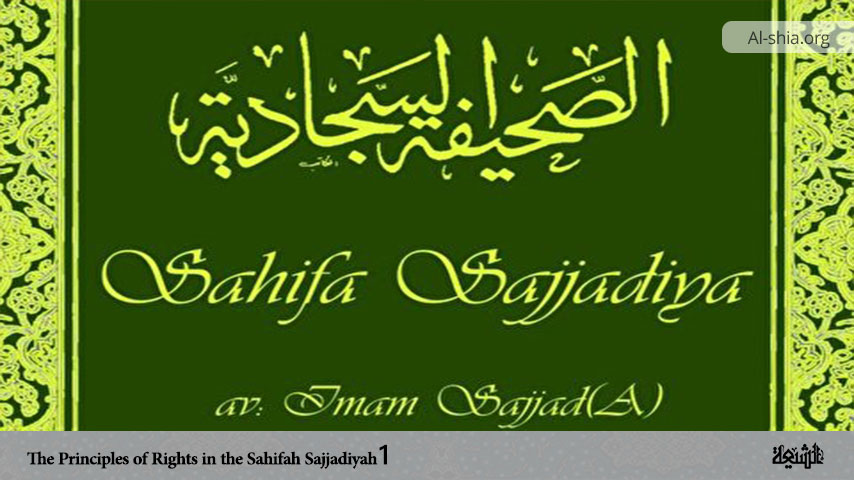 The Principles of Rights in the Sahifah Sajjadiyah 1