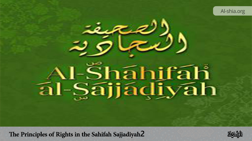 The Principles of Rights in the Sahifah Sajjadiyah 2