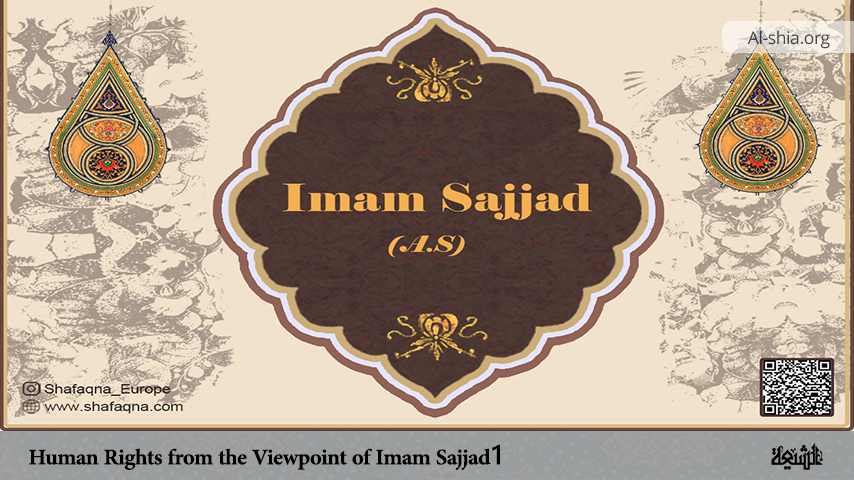 Human Rights from the Viewpoint of Imam Sajjad (1)