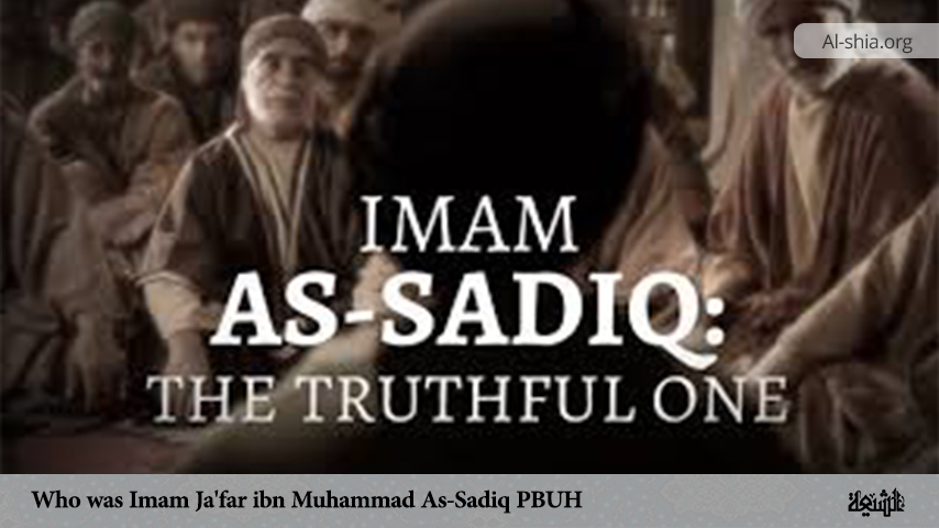 Who was Imam Ja'far ibn Muhammad As-Sadiq (PBUH)?