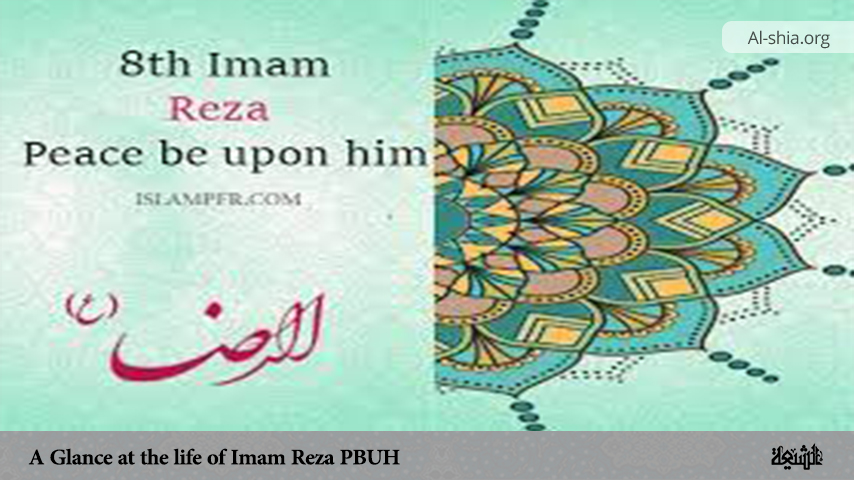 A Glance at the life of Imam Reza (PBUH)