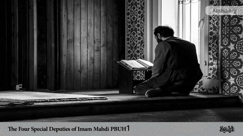 The Four Special Deputies of Imam Mahdi (PBUH) 1