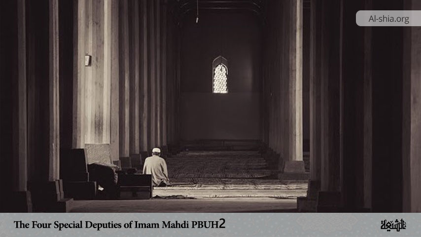 The Four Special Deputies of Imam Mahdi (PBUH) 2