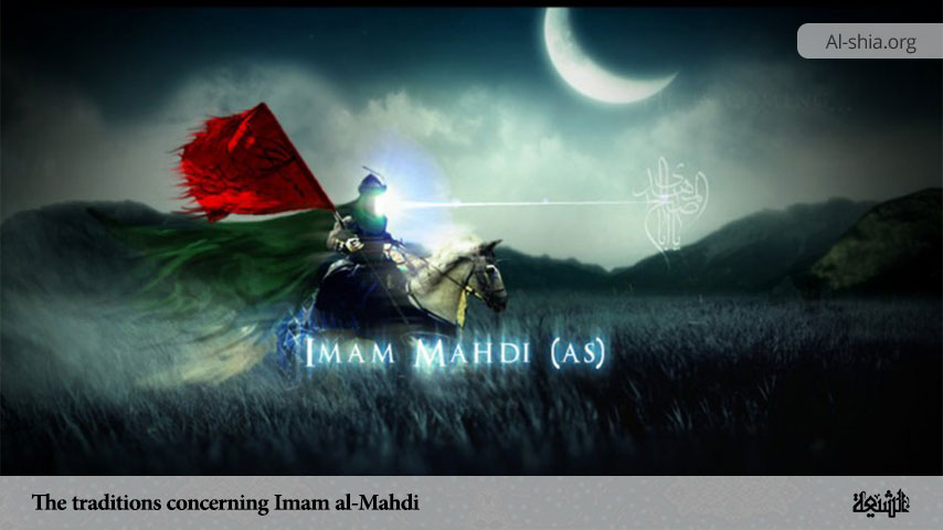 The traditions concerning Imam al-Mahdi