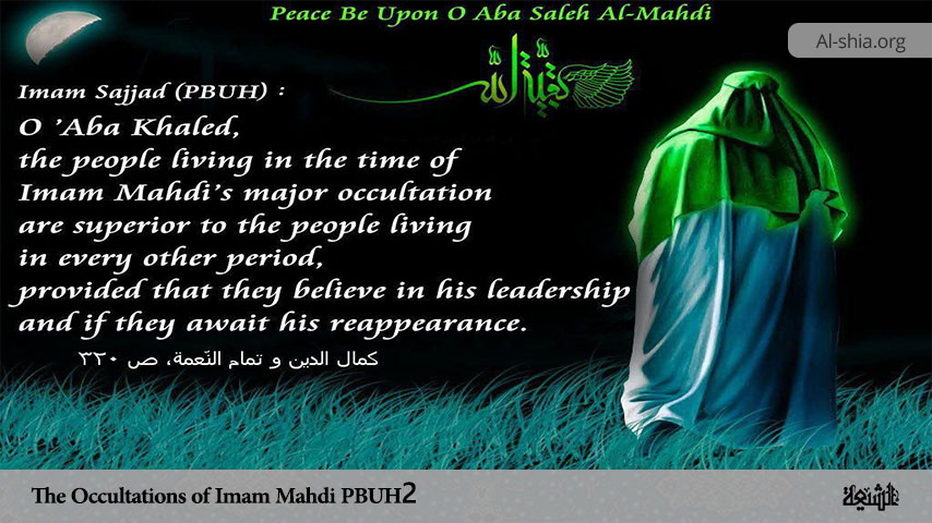 The Occultations of Imam Mahdi (PBUH) (2)