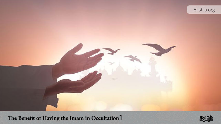 The Benefit of Having the Imam in Occultation 1