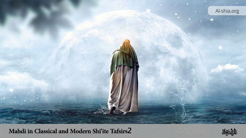 Mahdi in Classical and Modern Shi’ite Tafsirs 2