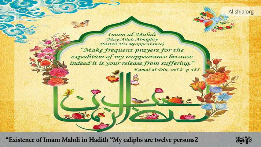 Existence of Imam Mahdi in Hadith “My caliphs are twelve persons” (2)