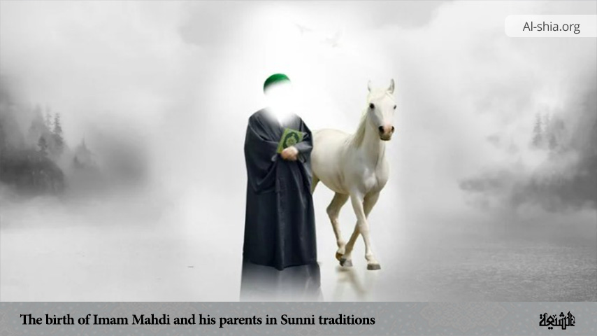 The birth of Imam Mahdi and his parents in Sunni traditions