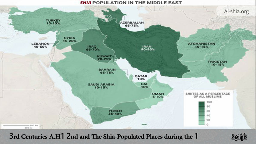 The Shia-Populated Places during the 2nd and 3rd Centuries A.H (1)