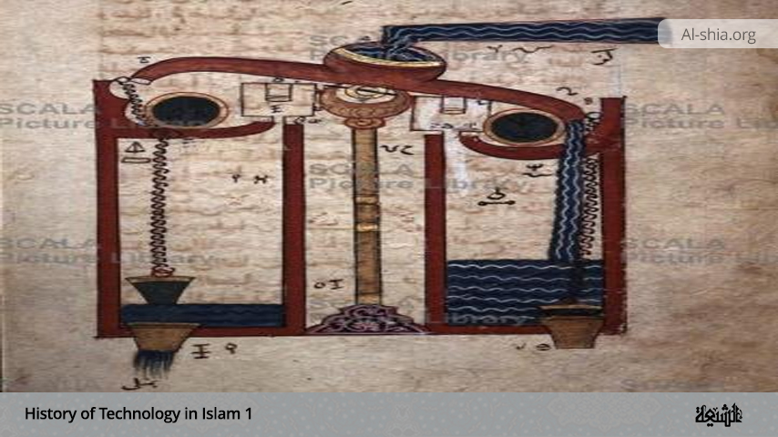 History of Technology in Islam (1)