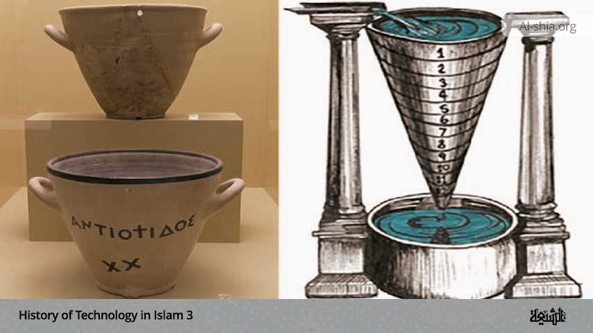 History of Technology in Islam (3)