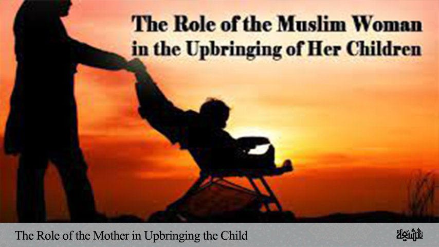 The Role of the Mother in Upbringing the Child