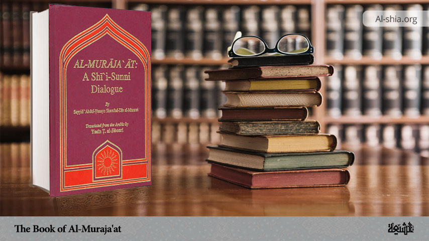 The Book of Al-Muraja'at