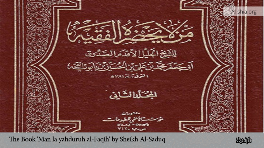 The Book 'Man la yahduruh al-Faqih' by Sheikh Al-Saduq