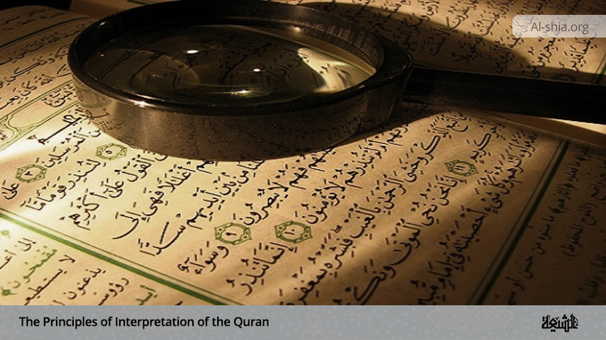 The Principles of Interpretation of the Quran