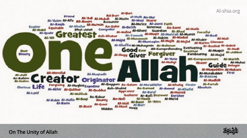 The Unity of Allah 2