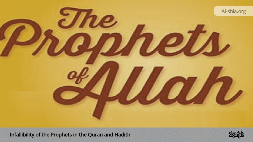 Infallibility of the Prophets in the Quran and Hadith 3