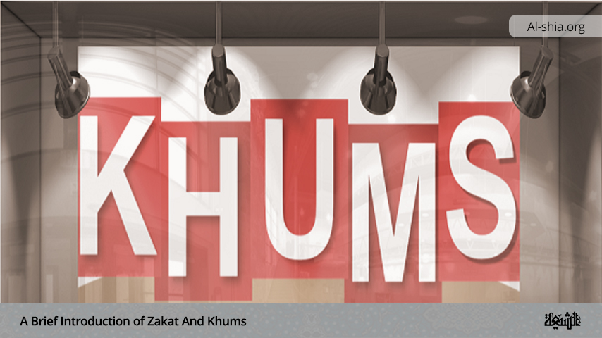 A Brief Introduction to Zakat And Khums