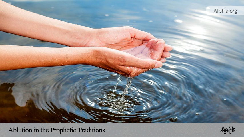 Ablution in the Prophetic Traditions