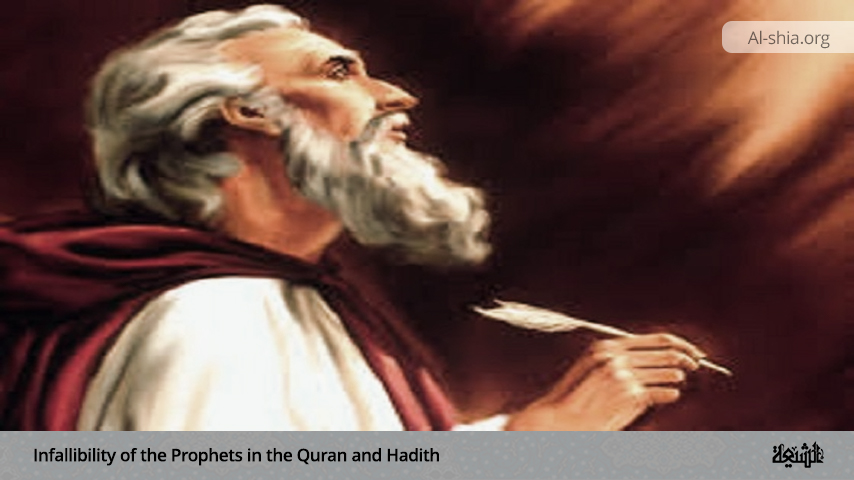 Infallibility of the Prophets in the Quran and Hadith 4