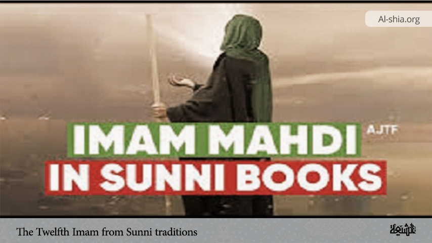 The Twelfth Imam from Sunni traditions