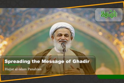 Spreading the Message of Ghadir