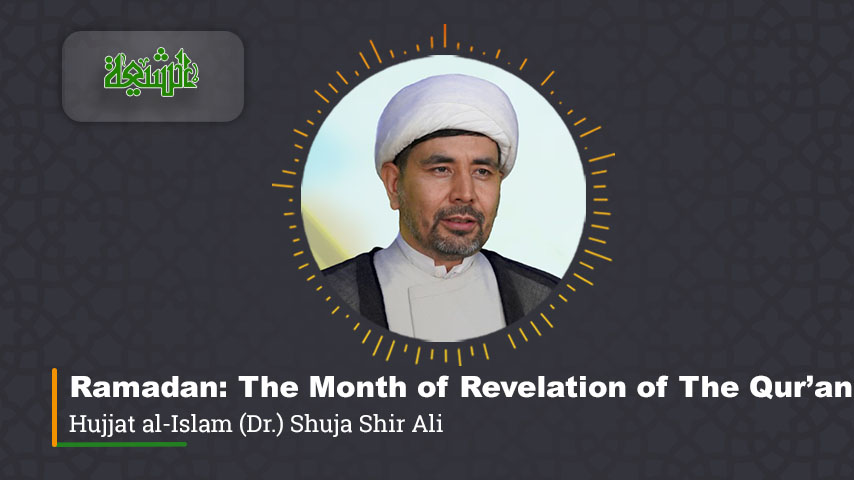 Ramadan: The Month of Revelation of The Qur’an